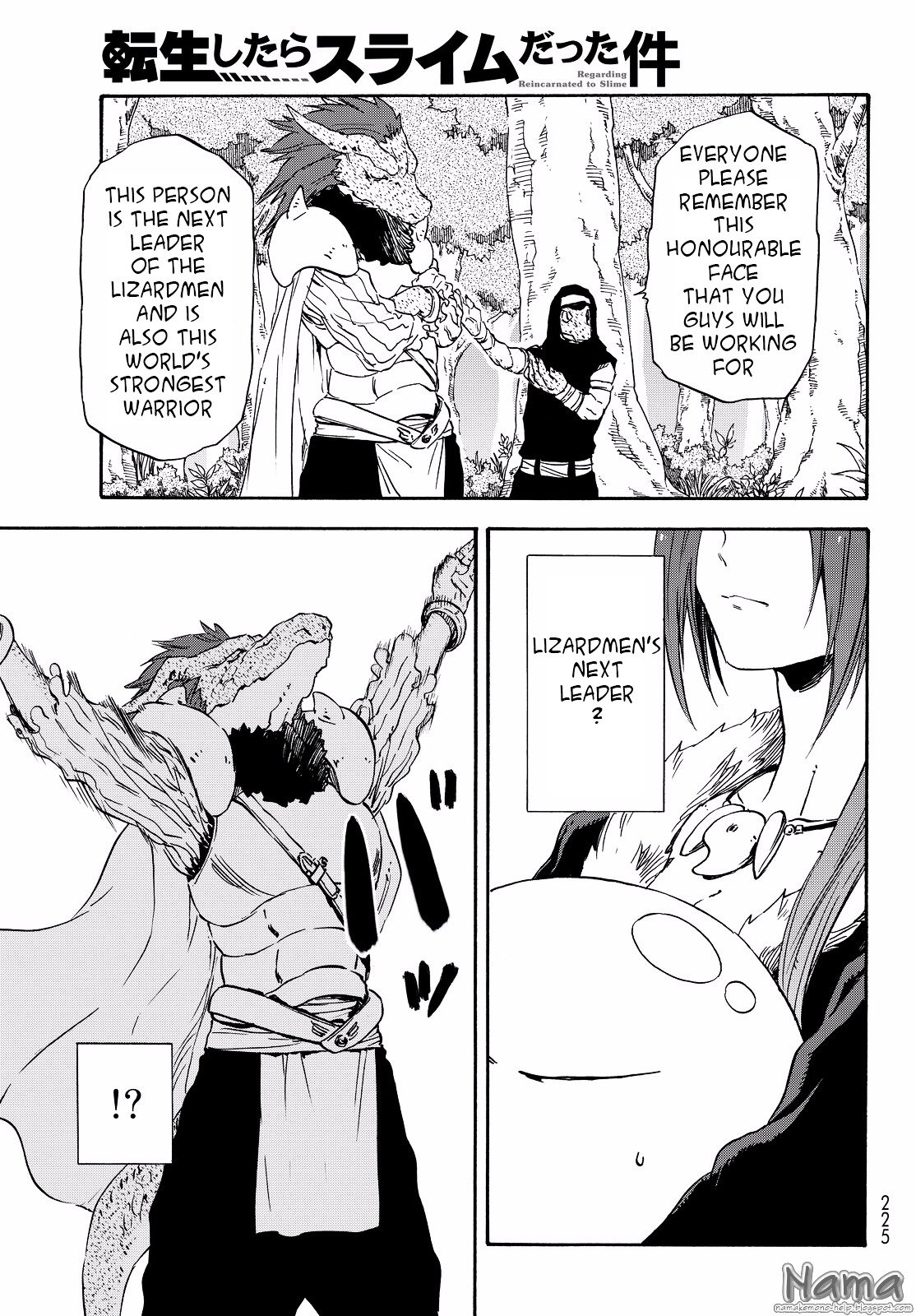 That Time I Got Reincarnated as a Slime, Chapter 16 image 26